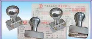 供應(yīng)農(nóng)村信用合作聯(lián)社印模,印章_辦公.文教_世界工廠網(wǎng)中國產(chǎn)品信息庫