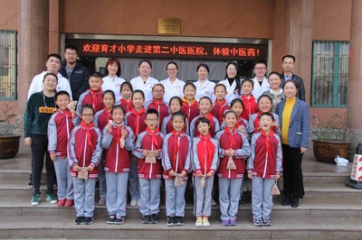 青島西海岸新區(qū)第二中醫(yī)醫(yī)院舉辦小學生中醫(yī)藥文化體驗活動