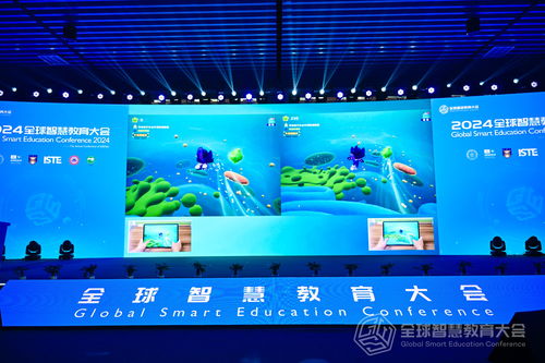 全球智慧教育大會(huì) 網(wǎng)龍發(fā)布 最美顆粒