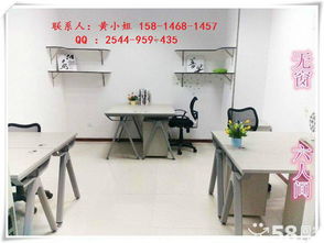 華強(qiáng)北精裝小戶型辦公室出租，設(shè)備齊全，月租1380元起