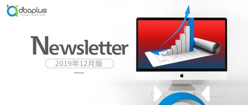 數(shù)據(jù)架構(gòu)選型必讀 2019年數(shù)據(jù)庫產(chǎn)品技術(shù)總結(jié)與展望