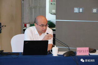 晉城支隊(duì)召開消防安全風(fēng)險(xiǎn)調(diào)研評估與技術(shù)咨詢服務(wù)項(xiàng)目評審會